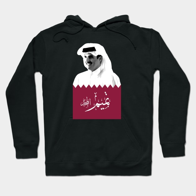 Sheikh Tamim bin Hamad al-Thani Hoodie by omardakhane